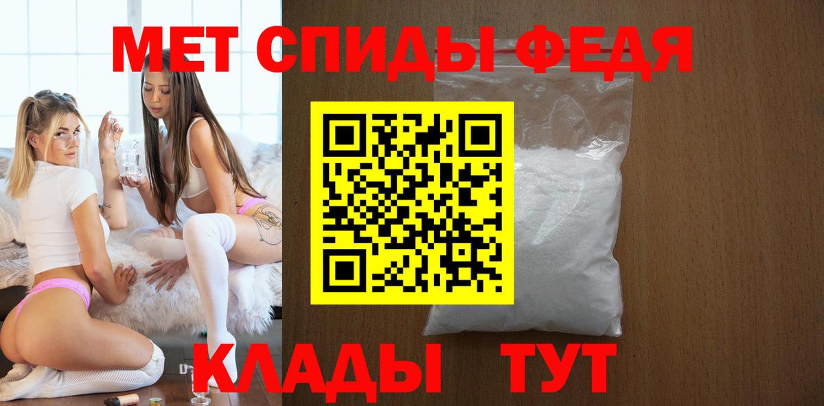 Амфетамин 97% Менделеевск