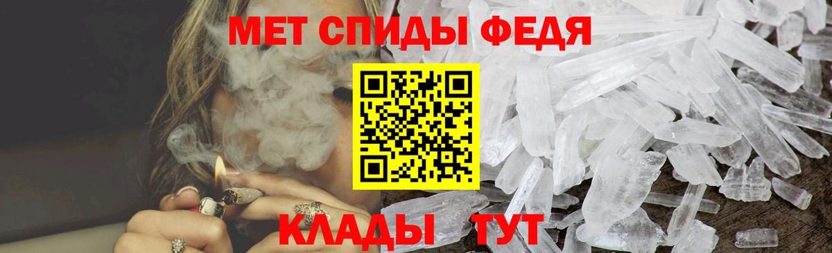 Амфетамин Premium  omg ССЫЛКА  Менделеевск  Вход с VPN 