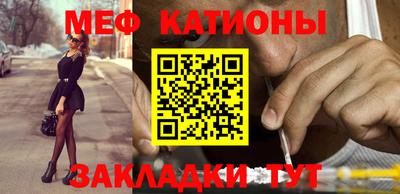 кристаллы Анапа