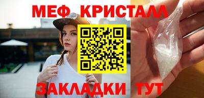 прущая мука Ярцево