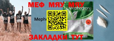 Альфа ПВП Анжеро-Судженск