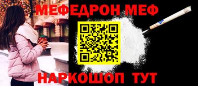 Альфа ПВП Анжеро-Судженск