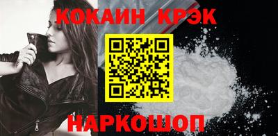 кристаллы Анапа