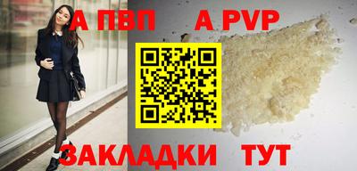 мяу мяу мука Янаул