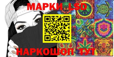 Альфа ПВП Анжеро-Судженск