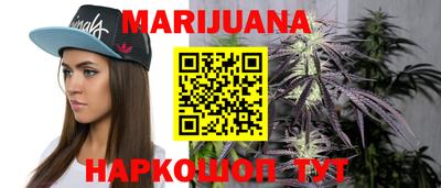 кристаллы Анапа