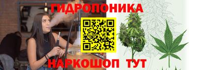 кристаллы Анапа