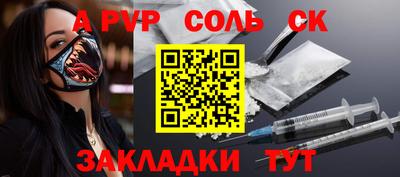 кристаллы Анапа