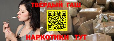 прущая мука Ярцево
