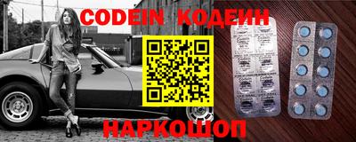 кокаин колумбия Ярославль