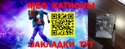 прущая мука Ярцево