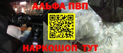 прущая мука Ярцево