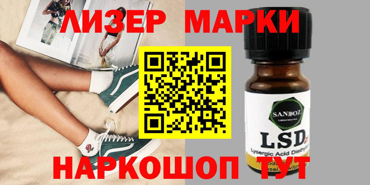 ЛСД экстази ecstasy Менделеевск