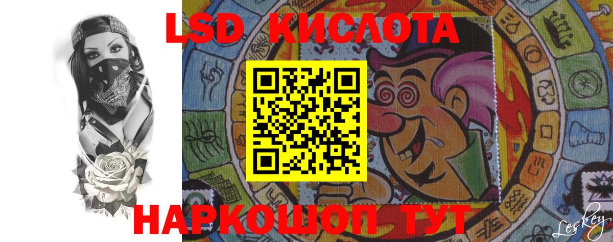 LSD-25 экстази ecstasy  Вход с VPN  Менделеевск 