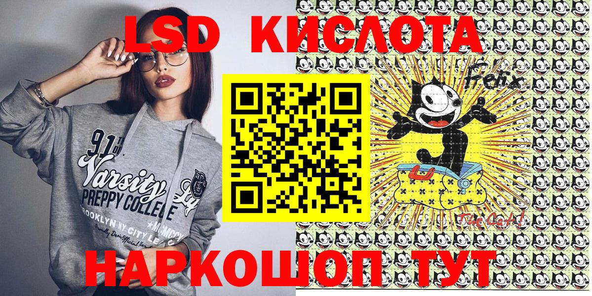 Наркотические марки 1500мкг Менделеевск