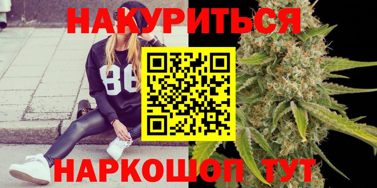 Бошки марихуана ГИДРОПОН  Шишки марихуана конопля  Менделеевск  Шишки марихуана конопля  Вход с VPN 